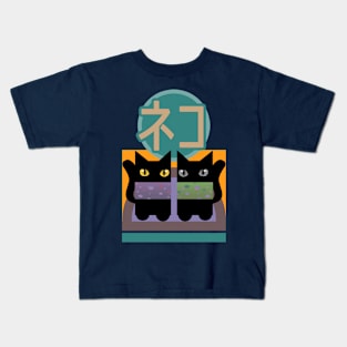 neko Kids T-Shirt